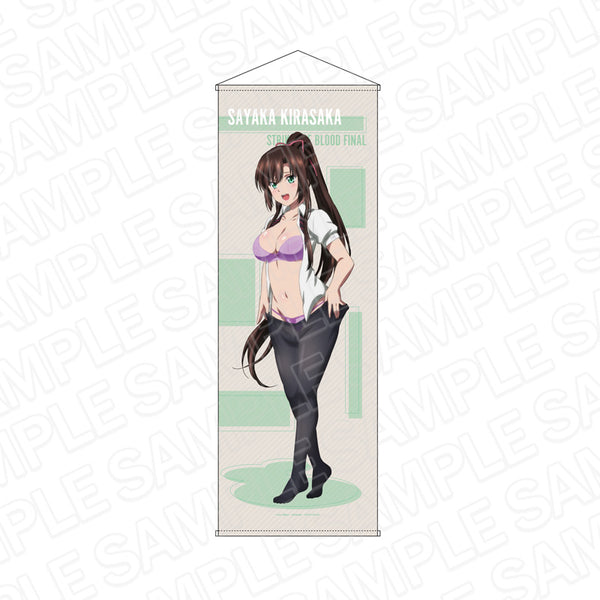 『ストライク・ザ・ブラッドFINAL』特大タペストリー 煌坂 紗矢華 お着替え ver.2