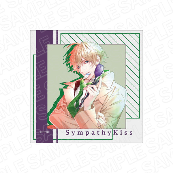 『SympathyKiss』マイクロファイバー 吉岡 緑郎