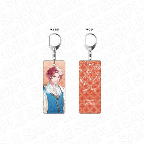 『SympathyKiss』両面キーホルダー 五月女 光基