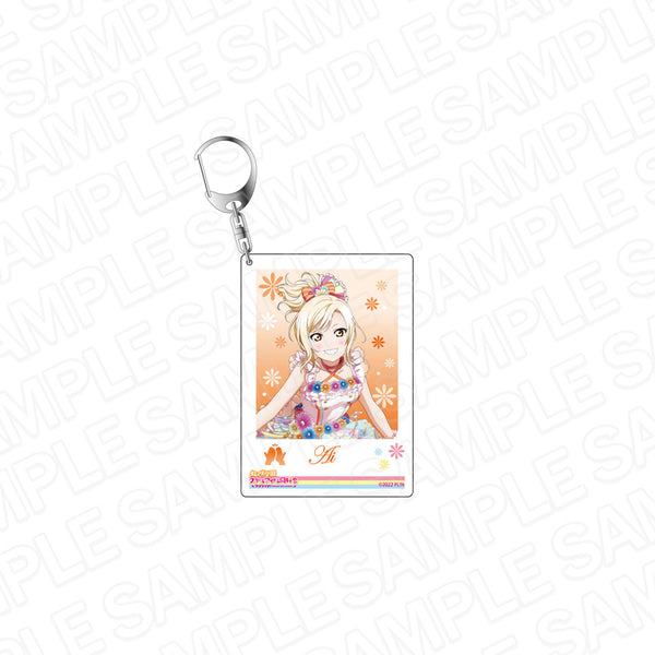 『ラブライブ!虹ヶ咲学園スクールアイドル同好会』インスタントフォト風キーホルダー 宮下 愛 Love U my friends ver
