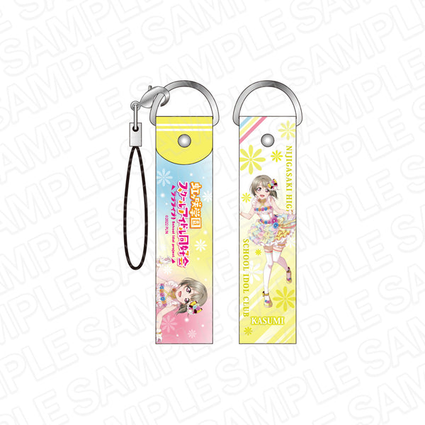 『ラブライブ!虹ヶ咲学園スクールアイドル同好会』デカストラップ 中須かすみ Love U my friends ver