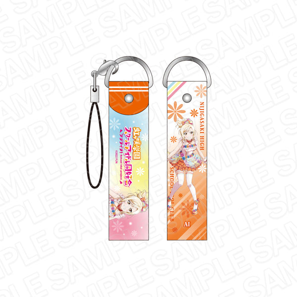 『ラブライブ!虹ヶ咲学園スクールアイドル同好会』デカストラップ 宮下 愛 Love U my friends ver