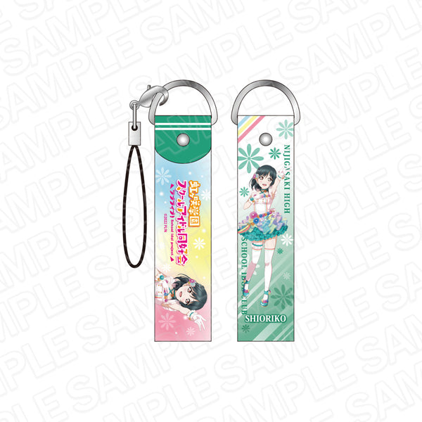 『ラブライブ!虹ヶ咲学園スクールアイドル同好会』デカストラップ 三船栞子 Love U my friends ver