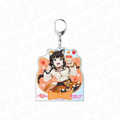 『ラブライブ!スクールアイドルフェスティバル ALL STARS』デカキーホルダー 黒澤ダイヤ ♡猫日和♡ ver