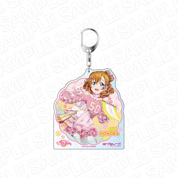 『ラブライブ!スクールアイドルフェスティバル ALL STARS』デカキーホルダー 高坂穂乃果 Colorful♡Knitting ver