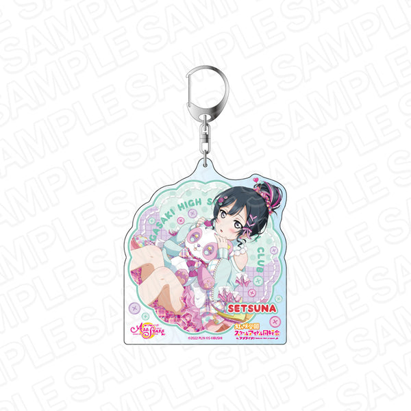 『ラブライブ!スクールアイドルフェスティバル ALL STARS』デカキーホルダー 優木せつ菜 Colorful♡Knitting ver