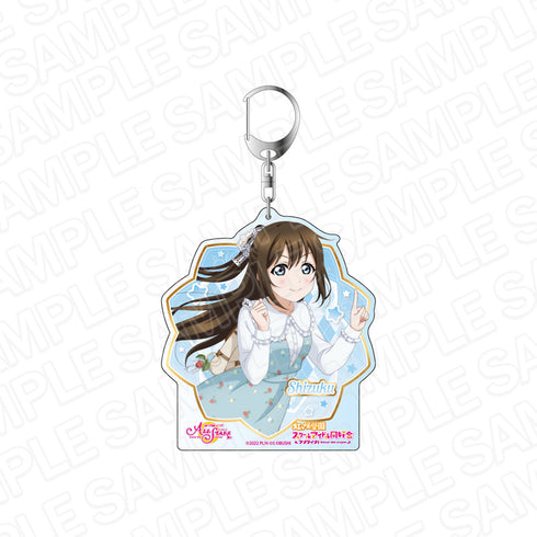 『ラブライブ!スクールアイドルフェスティバル ALL STARS』デカキーホルダー 桜坂しずく ストロベリー・ドリーム ver