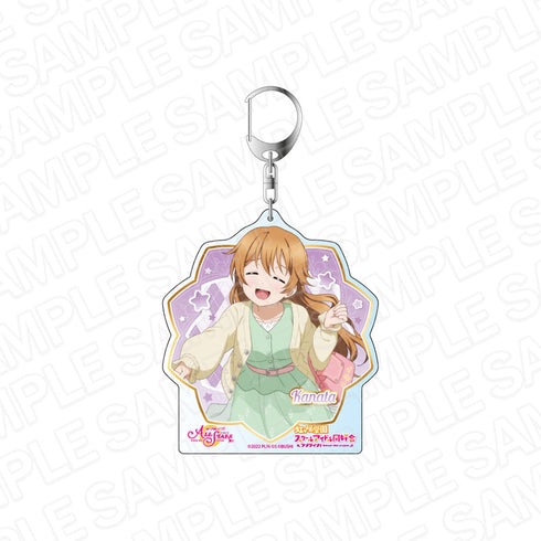 『ラブライブ!スクールアイドルフェスティバル ALL STARS』デカキーホルダー 近江彼方 春宵一刻 夜桜見物 ver