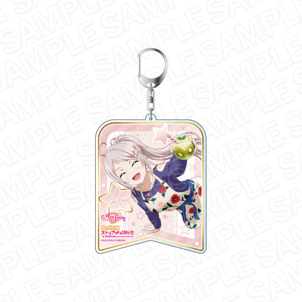 『ラブライブ!スクールアイドルフェスティバル ALL STARS』デカキーホルダー 鐘 嵐珠 スクスタフェス vol.31