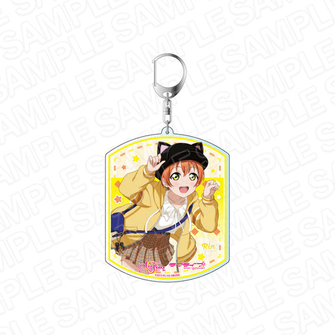『ラブライブ!スクールアイドルフェスティバル ALL STARS』デカキーホルダー 星空 凛 パーティー vol.15