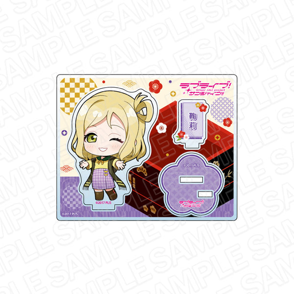 『ラブライブ!サンシャイン!!』アクリルスタンド 小原鞠莉 おせちデフォルメ ver