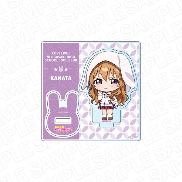 『ラブライブ!虹ヶ咲学園スクールアイドル同好会』ミニアクリルスタンド 近江彼方 うさぎデフォルメ ver