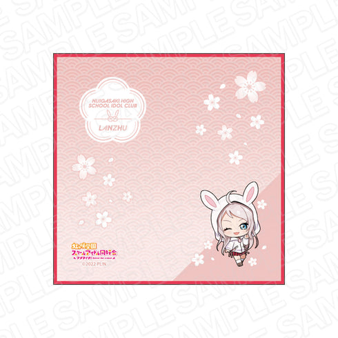 『ラブライブ!虹ヶ咲学園スクールアイドル同好会』ミニタオル 鐘 嵐珠 うさぎデフォルメ ver