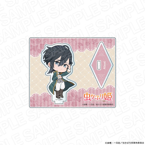 『虫かぶり姫』アクリルスタンド アレクセイ・シュトラッサー