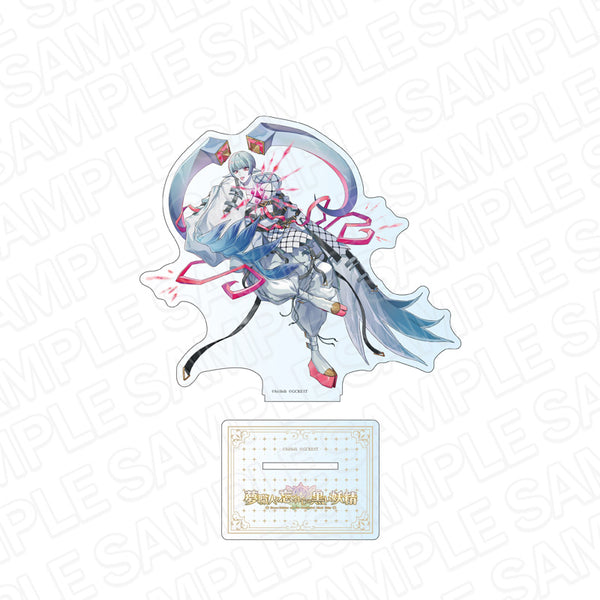 『夢職人と忘れじの黒い妖精』デカアクリルスタンド イディオ