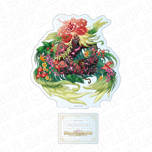 『夢職人と忘れじの黒い妖精』デカアクリルスタンド バンガン