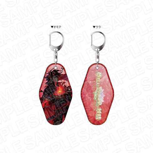 『夢職人と忘れじの黒い妖精』『秘密香る収穫祭』リリース記念 両面キーホルダー フェルド