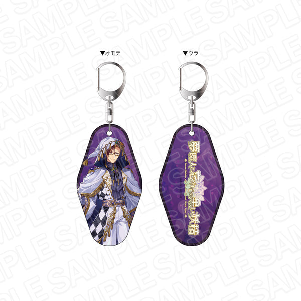 『夢職人と忘れじの黒い妖精』『秘密香る収穫祭』リリース記念 両面キーホルダー リッシュ