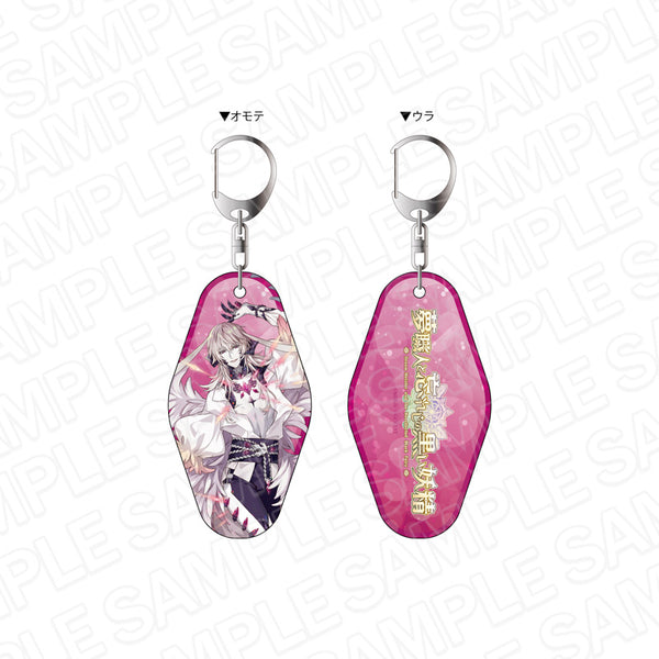 『夢職人と忘れじの黒い妖精』『秘密香る収穫祭』リリース記念 両面キーホルダー リーベ