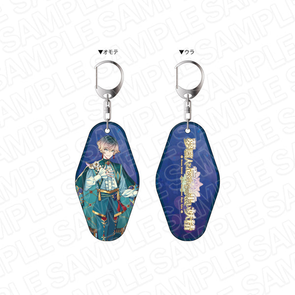 『夢職人と忘れじの黒い妖精』両面キーホルダー ベルベット