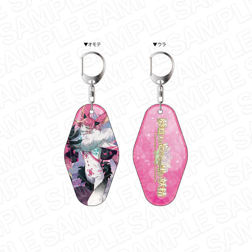 『夢職人と忘れじの黒い妖精』両面キーホルダー プラオ