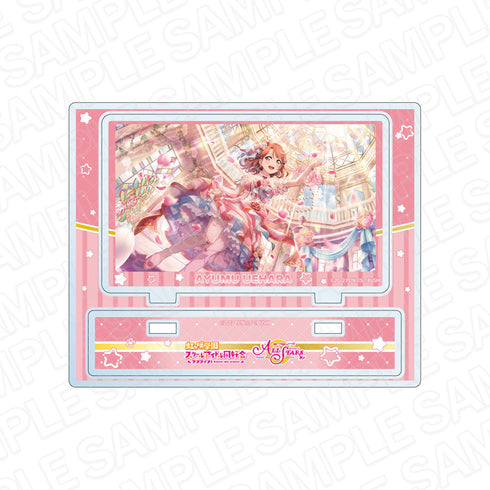 『ラブライブ!スクールアイドルフェスティバル ALL STARS』アクリルスタンド 上原歩夢 ALL STAR Princess ver