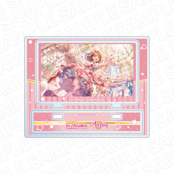 『ラブライブ!スクールアイドルフェスティバル ALL STARS』アクリルスタンド 上原歩夢 ALL STAR Princess ver