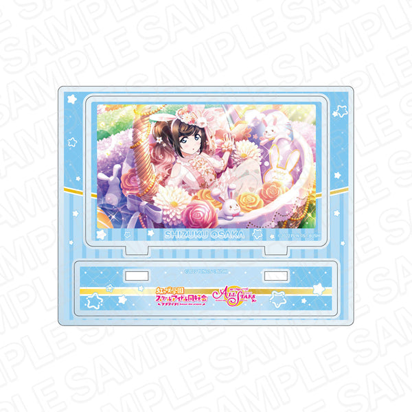 『ラブライブ!スクールアイドルフェスティバル ALL STARS』アクリルスタンド 桜坂しずく Happy♡Sweet♡Easter ver