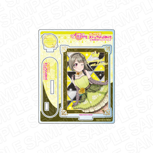『ラブライブ!スクールアイドルフェスティバル ALL STARS』アクリルスタンド 中須かすみ 虹色のワルツ ver