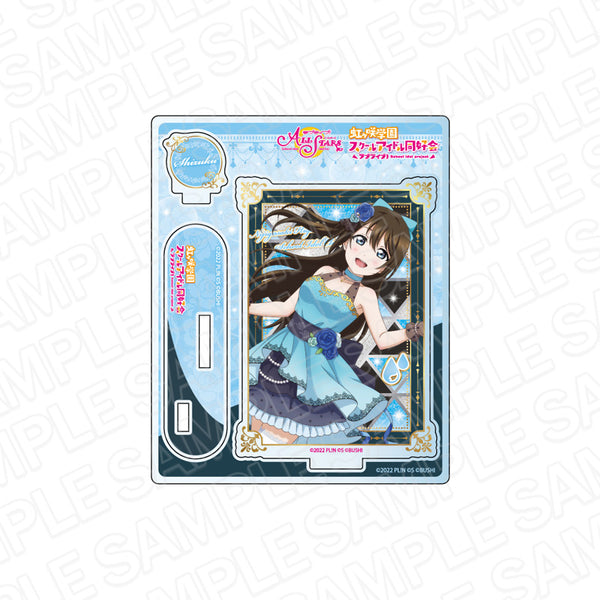 『ラブライブ!スクールアイドルフェスティバル ALL STARS』アクリルスタンド 桜坂しずく 虹色のワルツ ver