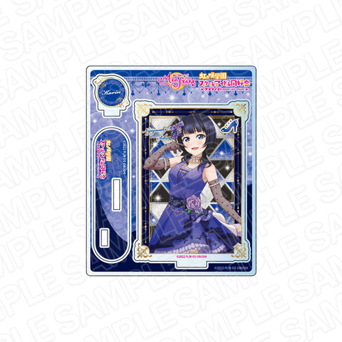 『ラブライブ!スクールアイドルフェスティバル ALL STARS』アクリルスタンド 朝香果林 虹色のワルツ ver