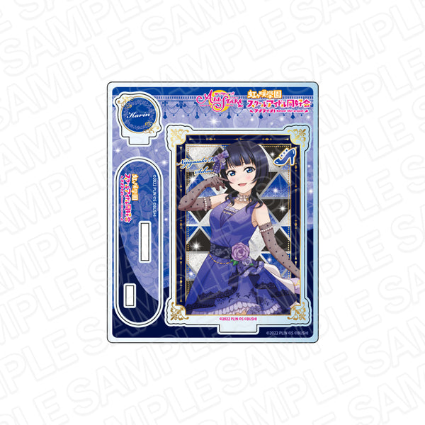 『ラブライブ!スクールアイドルフェスティバル ALL STARS』アクリルスタンド 朝香果林 虹色のワルツ ver
