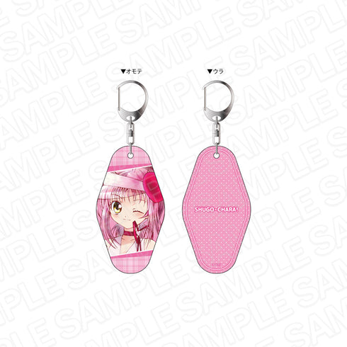 『しゅごキャラ!』両面キーホルダー PALE TONE series アミュレットハート