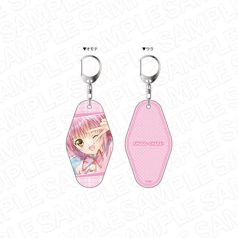 『しゅごキャラ!』両面キーホルダー PALE TONE series アミュレットエンジェル