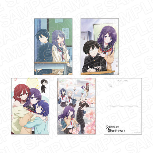 『久保さんは僕を許さない』ポストカードセット
