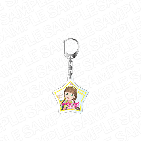『ラブライブ!スーパースター!!』ホロアクリルキーホルダー 桜小路きな子 ビタミンSUMMER! ver