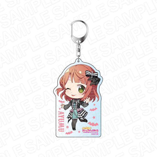 『ラブライブ!虹ヶ咲学園スクールアイドル同好会』デカキーホルダー 上原歩夢 Maze Townデフォルメ ver