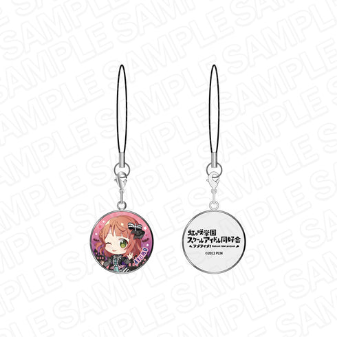 "Love Live! Nijigasaki Academy School Idol Club" Charm Strap: Ayumu Uehara (Maze Town Chibi Version)