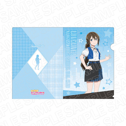 『ラブライブ!虹ヶ咲学園スクールアイドル同好会』クリアファイル 桜坂しずく ロックファッション ver