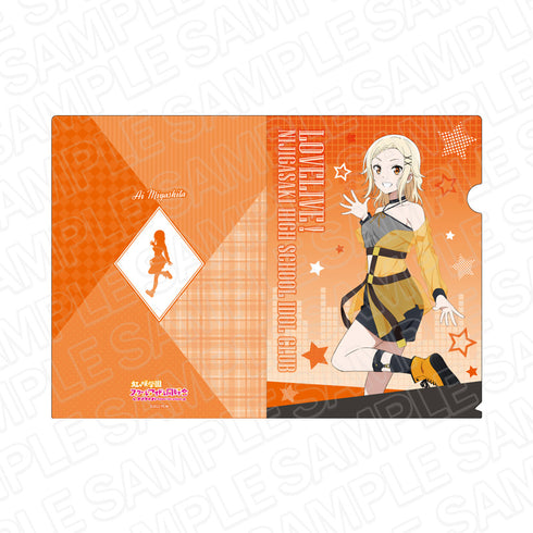 『ラブライブ!虹ヶ咲学園スクールアイドル同好会』クリアファイル 宮下 愛 ロックファッション ver