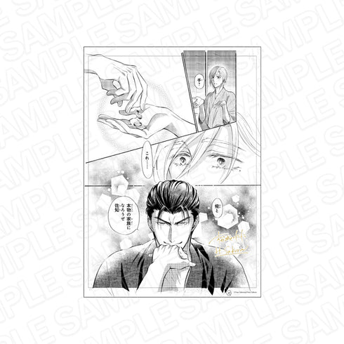 『CIEL』プリントサイン入り複製原画 極道さんはパパで愛妻家