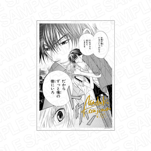 『CIEL』プリントサイン入り複製原画 紳士協定を結ぼう!