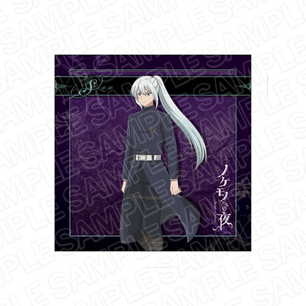 『ノケモノたちの夜』マイクロファイバー マルバス スノウ