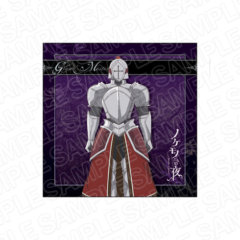 『ノケモノたちの夜』マイクロファイバー ナベリウス 団長