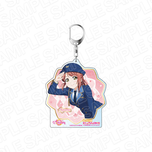 『ラブライブ!スクールアイドルフェスティバル ALL STARS』デカキーホルダー 上原歩夢 未来に輝く素敵なお仕事 ver