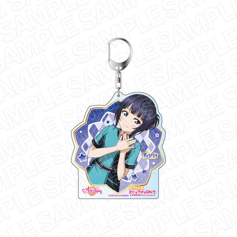 『ラブライブ!スクールアイドルフェスティバル ALL STARS』デカキーホルダー 朝香果林 未来に輝く素敵なお仕事 ver
