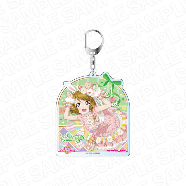 『ラブライブ!スクールアイドルフェスティバル』ALL STARS デカキーホルダー 小泉花陽 Happy♡Sweet♡Easter ver