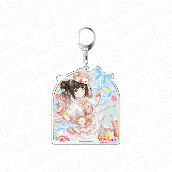『ラブライブ!スクールアイドルフェスティバル』ALL STARS デカキーホルダー 桜坂しずく Happy♡Sweet♡Easter ver