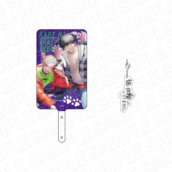 『彼に依頼してはいけません』フォンタブセット Stray Animals ver.