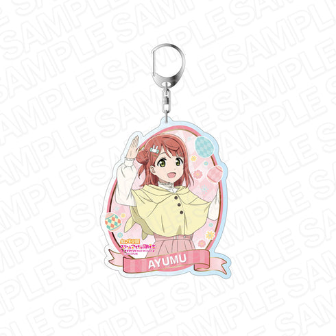 『ラブライブ!虹ヶ咲学園スクールアイドル同好会』デカキーホルダー 上原歩夢 イースター ver